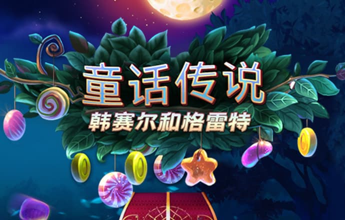 清清又肉又扭